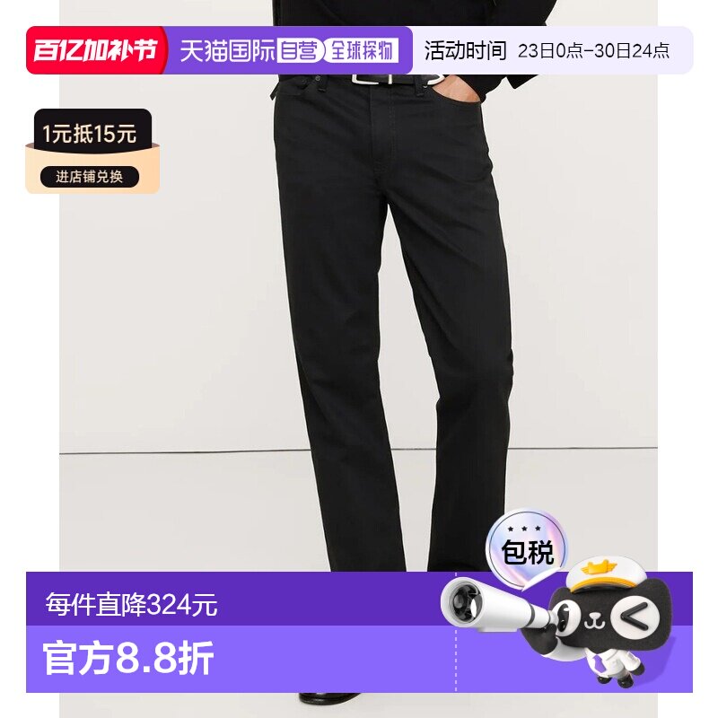 日本直邮BANANA REPUBLIC男装宽松直筒旅行裤2.0五袋设计意大利面