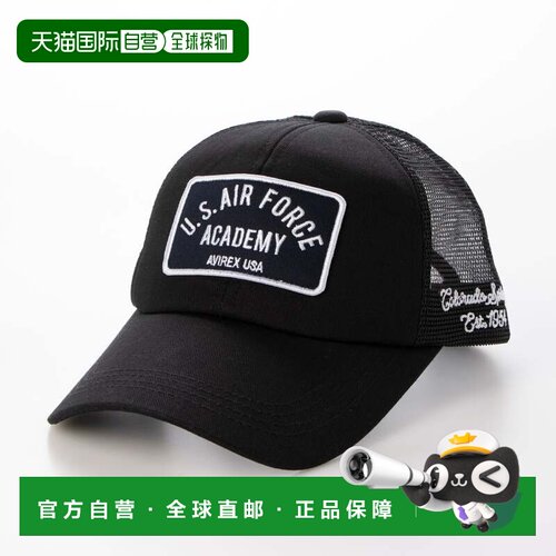 日本直邮Nike EX AIRFORCE LOGO MESH CAP 黑色