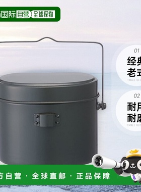 【日本直邮】Logos乐格氏圆桶收纳饭盒银灰色经典老式耐用耐磨