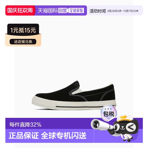 日本直邮Converse CXP SLIP-ON 舒适柔软 低帮 帆布鞋 男女同款
