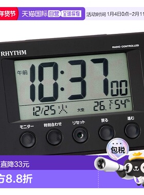 【日本直邮】Rhythm丽声 数字闹钟 黑色7.7×12×5.4cm 8RZ166SR0