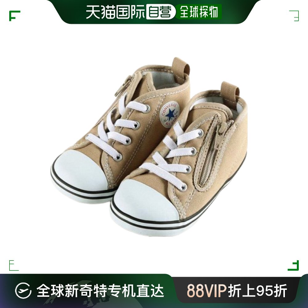 【日本直邮】Converse匡威 BABY ALL STAR N 童鞋米白二段学步鞋