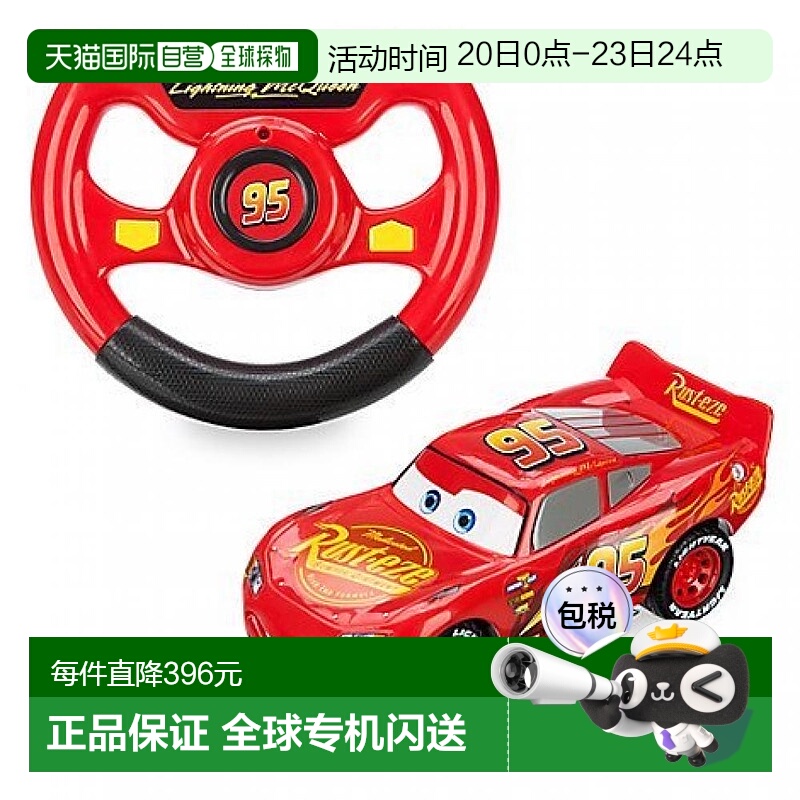 【日本直邮】Disney迪士尼 玩具车遥控车 赛车总动员汽车
