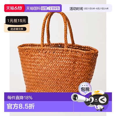 DRAGON DIFFUSION女士篮子手提包休闲简约8813