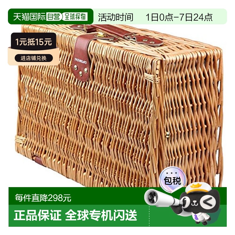 【日本直邮】Captain Stag鹿牌 藤条野餐篮 40×29×16cm UT-1001