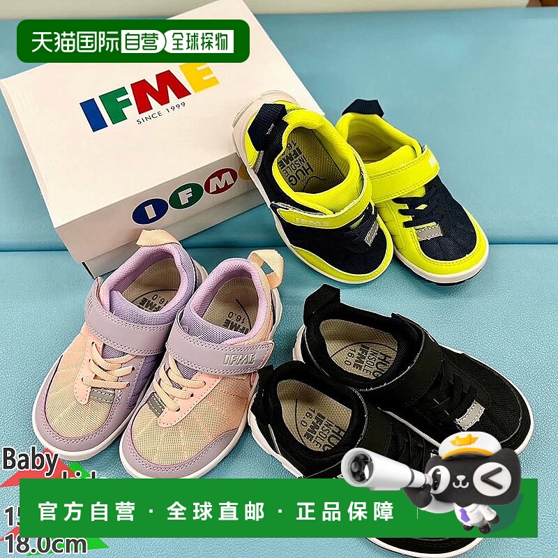日本直邮Ifme Tag Hunter 儿童鞋魔术贴运动鞋Tag Style 20-5312