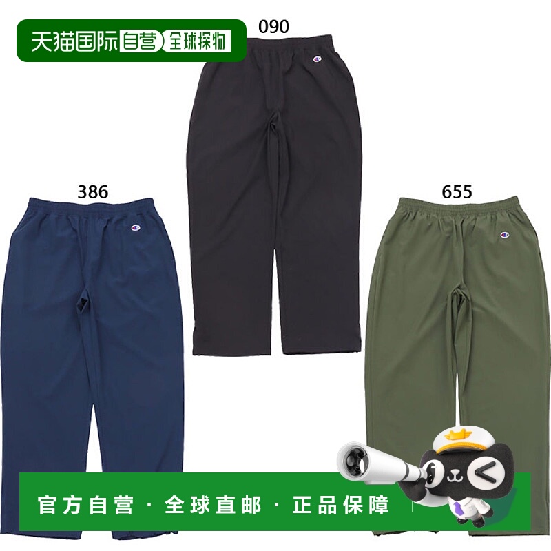 日本直邮Champion 男士弹力刺绣Logo长裤健身训练裤卡其色C3CSD10