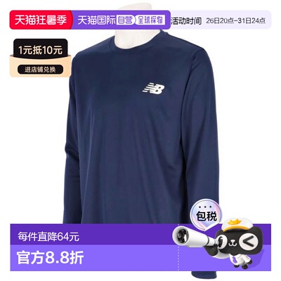 日本直邮New Balance 训练长袖衬衫 AMT45402-NV 男款