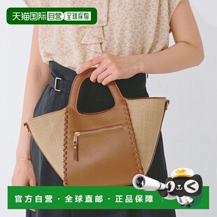 日本直邮grove 卡加利克里特PP组合2WAY托特包 GR1241AW053303