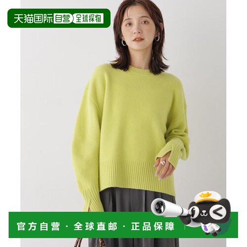 NANO universe AQUA羊毛羊绒圆领针织衫 【付后1h可退】