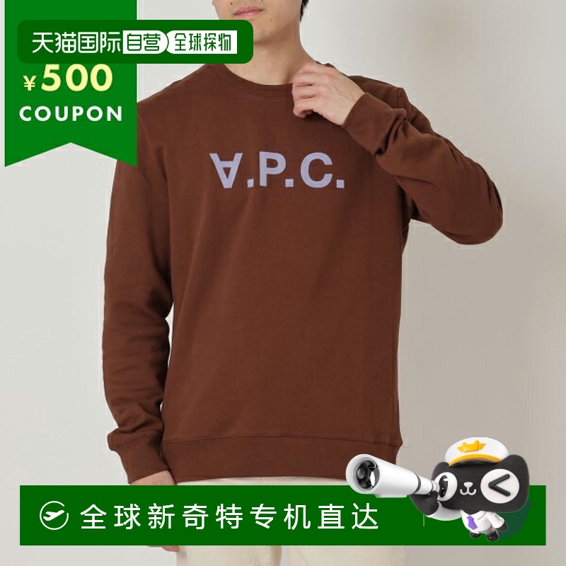 日本直邮APC 运动上衣运动衫套头衫棕色男式 H27378 COFAX CAJ