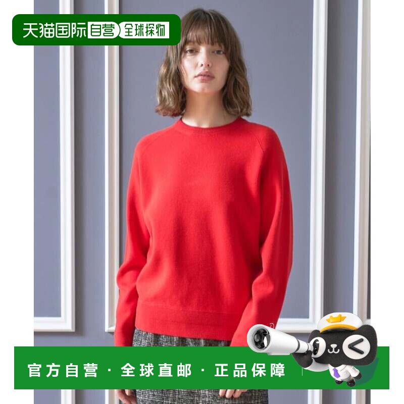 日本直邮DRESSTERIOR 可水洗棉羊绒混纺拼色针织衫 红色061