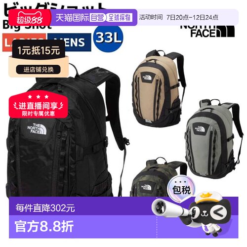 日本直邮THE NORTH FACE 33L男女休闲包背包NM72301 K NT NY ZG
