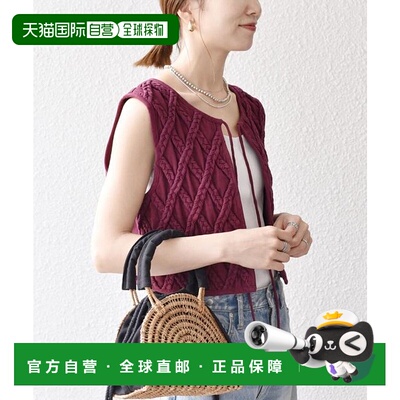 1h可退 日本直邮SHIPS any bon_meur:  可手洗 编织棉紧凑流苏马