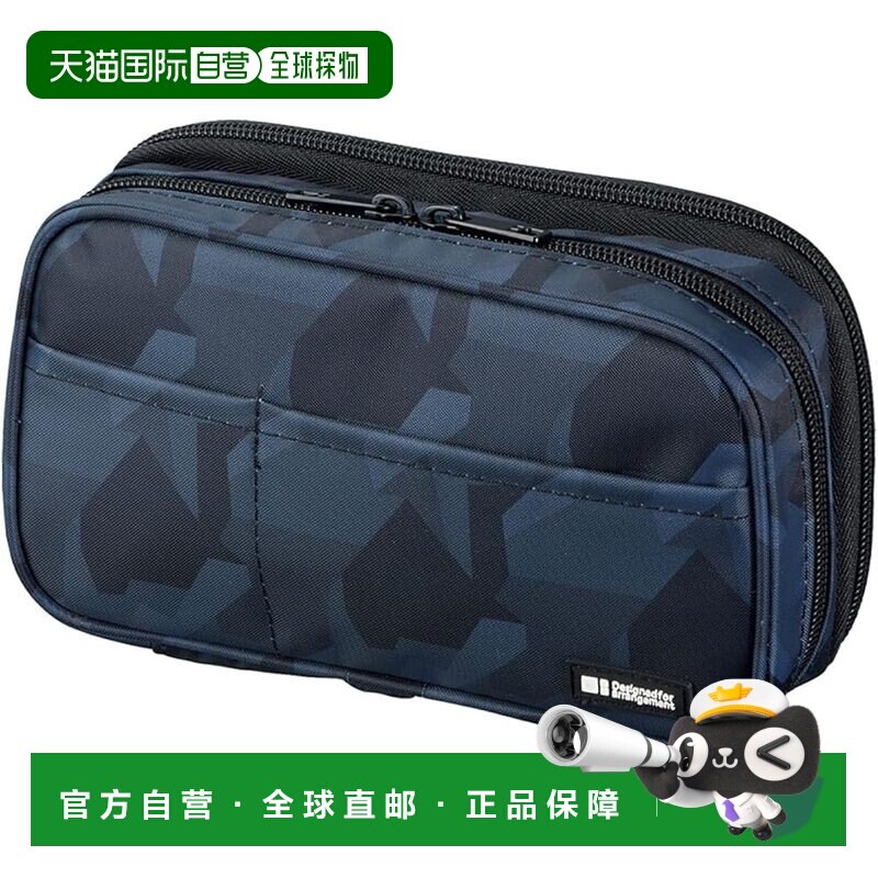 【日本直邮】Lihit Lab喜利笔袋 书型双层 黑迷彩海外款A7555-134图片