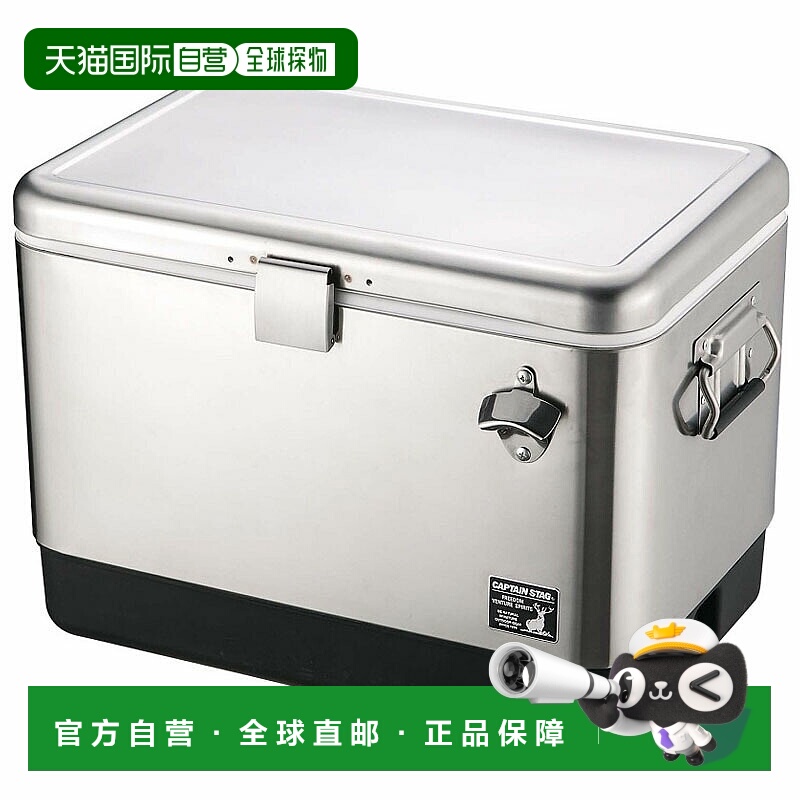 日本直邮Captain Stag UE-76 不锈钢泡沫冷却器51L