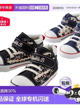 日本直邮MIKIHOUSE满印黑熊板鞋二段三段61-9302-384|无盒