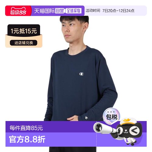 日本直邮CHAMPION 长袖T恤 C3-CS450 386 [Men’s]