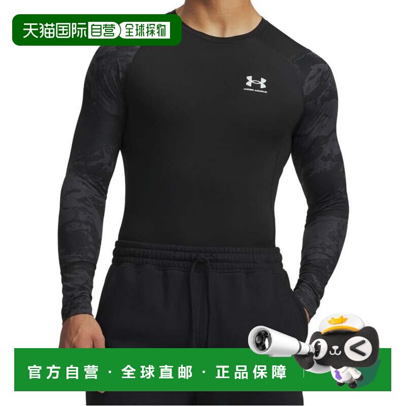 日本直邮UNDER ARMOUR 安德玛 UA HeatGear Armour 迷彩长袖压缩