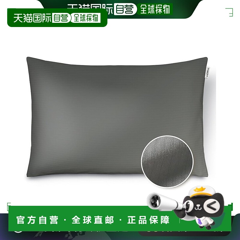 【日本直邮】Iris Ohyama爱丽思欧雅玛 枕套35x50深灰PWC-TCA3550