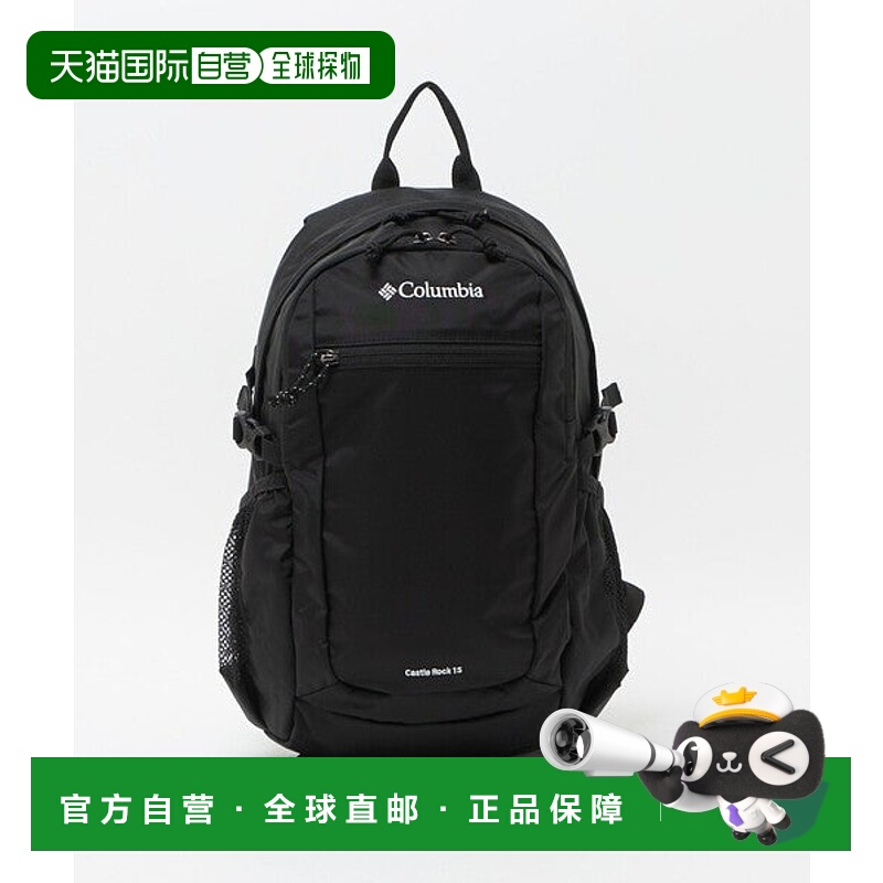 日本直邮Columbia 城堡洛克背包2（15L） 儿童款 [97337442] 背包