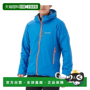 防风防水透气保暖 1h可退 男士 轻薄夹克 风衣大外套 montbell