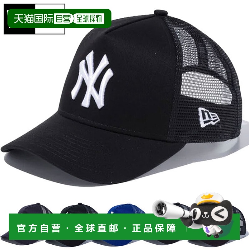 日本直邮 MLB New Era Junior 儿童青少年 9FORTY 940 帽子休闲网