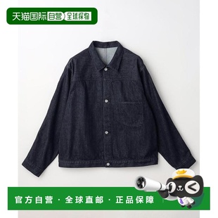1h可退 日本直邮nanamica男装短款丹宁夹克 宽松版型原创混纺牛仔