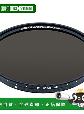 【日本直邮】MARUMI ND滤镜67mmCREATION VARI ND光量调节ND2.5-5