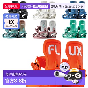 日本直邮FLUX XF 男女单板滑雪固定器2026