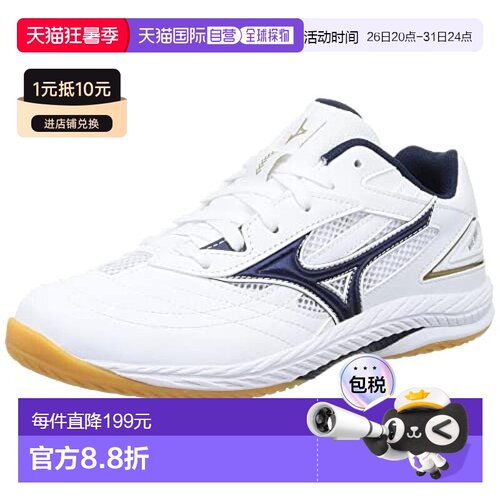 【日本直邮】Mizuno美津浓 乒乓球鞋 28cm 白x深蓝x金2E 81GA2205
