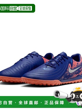 日本直邮 Nike 幻影GX 2 EH学院款TF碎钉足球鞋[HV4069-400] 蓝色