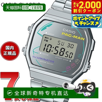 日本直邮卡西欧经典 PAC-MAN 合作限量版数字腕表 A168WEPC-7AJR