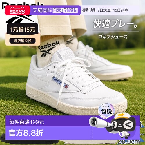日本直邮Reebok CLUB C GOLF 男士无钉高尔夫鞋 白色 100236000