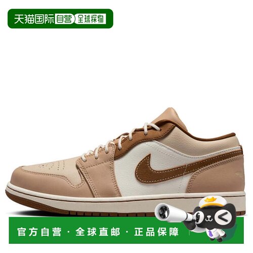 日本直邮Nike/耐克Air Jordan 1 Low SE 'Hemp Light British Tan