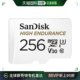 SDSQQNR 自营｜Sandisk闪迪内存microSDXC SanD 256G 256GB