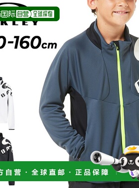 日本直邮Oakley 儿童 Ytr Tech 运动夹克 10.0一款适合 140-160
