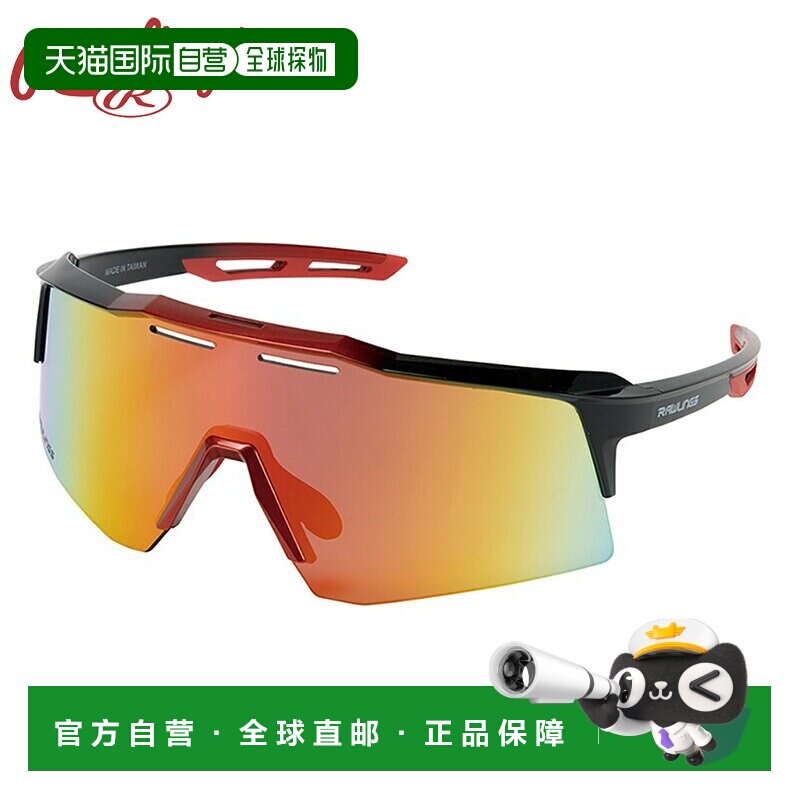 日本直邮RAWLINGS 偏光太阳镜 运动眼镜 红色 附专用盒