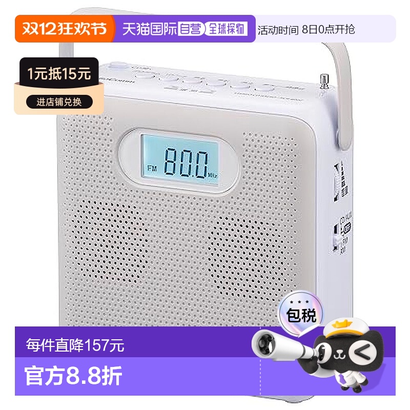 【日本直邮】Ohm欧姆 AudioComm收音机/CD播放器 浅灰RCR-600Z-H