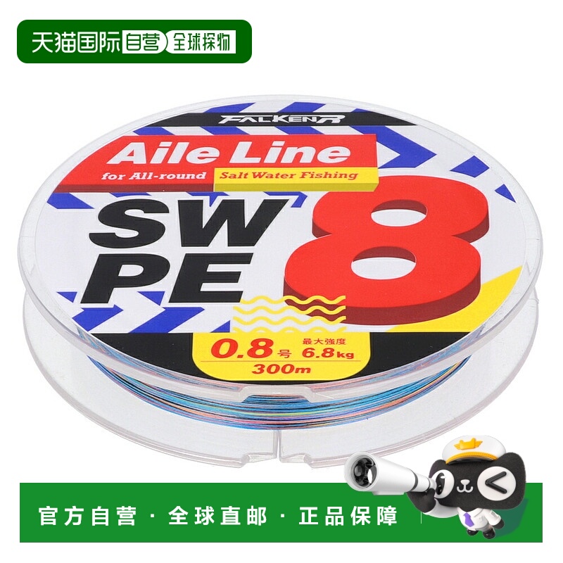 日本直邮Falken R 艾乐线 300m 0.8号 5色艾乐线 SW PE X8