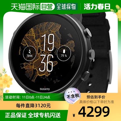 【日本直邮】Suunto颂拓 智能手表7 MATTE BLACK TITANIUM 户外