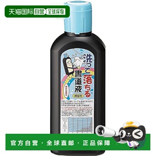 【日本直邮】Kuretake吴竹 墨水 书道液 练习用 BA14-18 180ml 黑