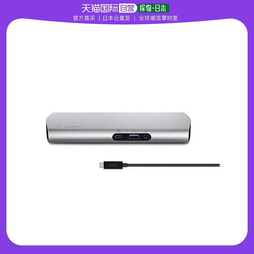 【日本直邮】Belkin扩展器 USB Type-C Dock MacBook/60W F4U093
