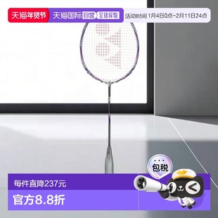 日本直邮YONEX-Nanoflare 111 框架球拍NF-111 104羽毛球拍