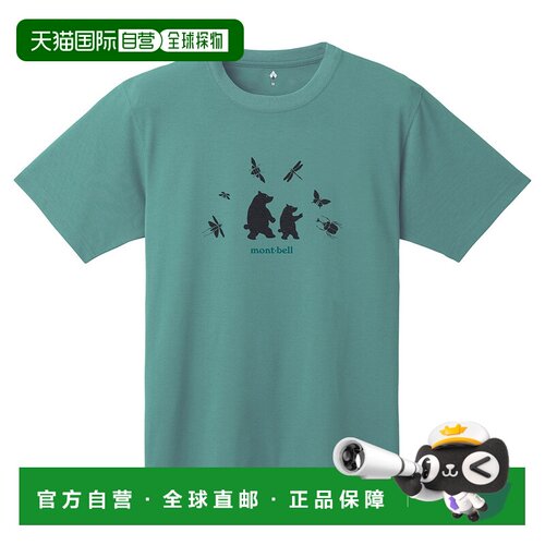 日潮跑腿Montbell蒙贝欧 WIC.T 动物搜寻短袖T恤 BGN XS 1114847