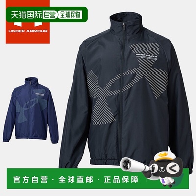 日本直邮Under Armour 青少年男童长袖拉链防风夹克采用 UA Trico