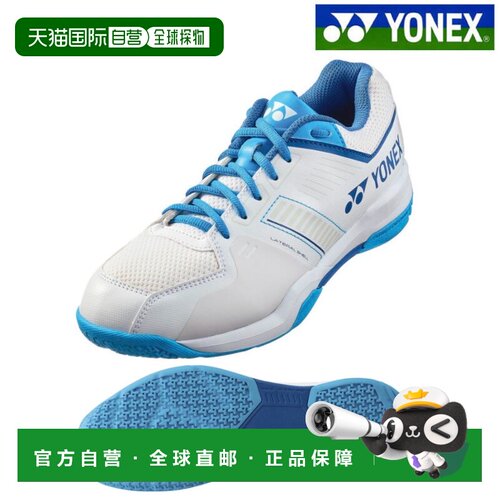 日本直邮Yonex Power Cushion Strider Flow SHBSF1-207 男女通用