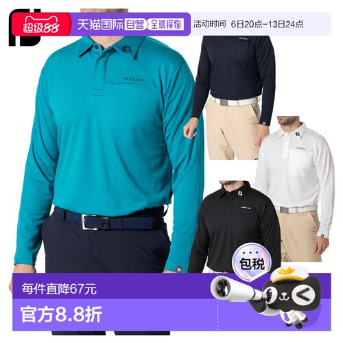 日本直邮FOOTJOY 高尔夫服装男士长袖纽扣衬衫 FJ-F24-S01 弹力防
