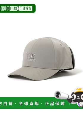 1h可退 日本直邮C.P. COMPANY 男装 Chrome-R再生尼龙机能风帽 五