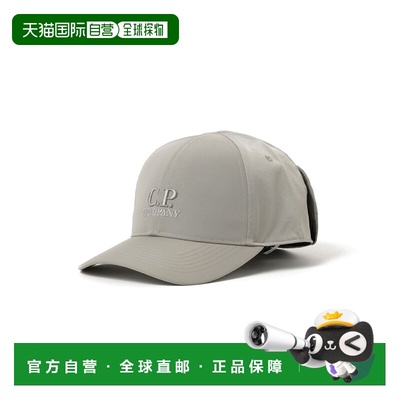1h可退 日本直邮C.P. COMPANY 男装 Chrome-R再生尼龙机能风帽 五